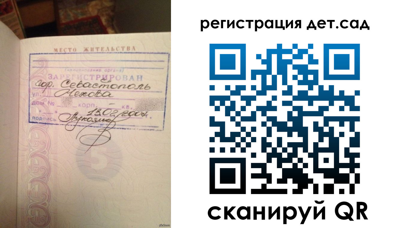 прописка для работы в Новоульяновске