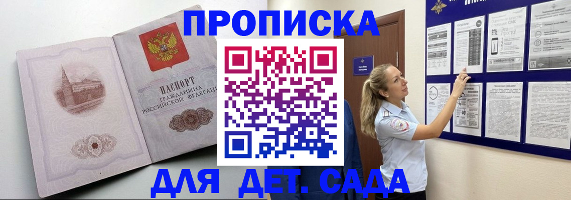 временная регистрация адрес в Новоульяновске